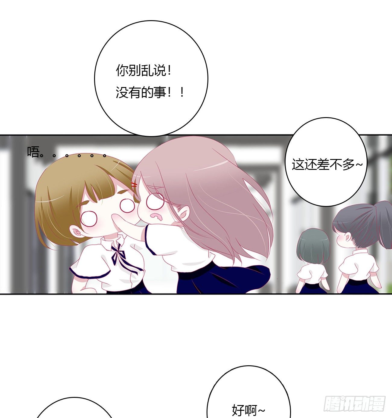 被误会了，讨厌45