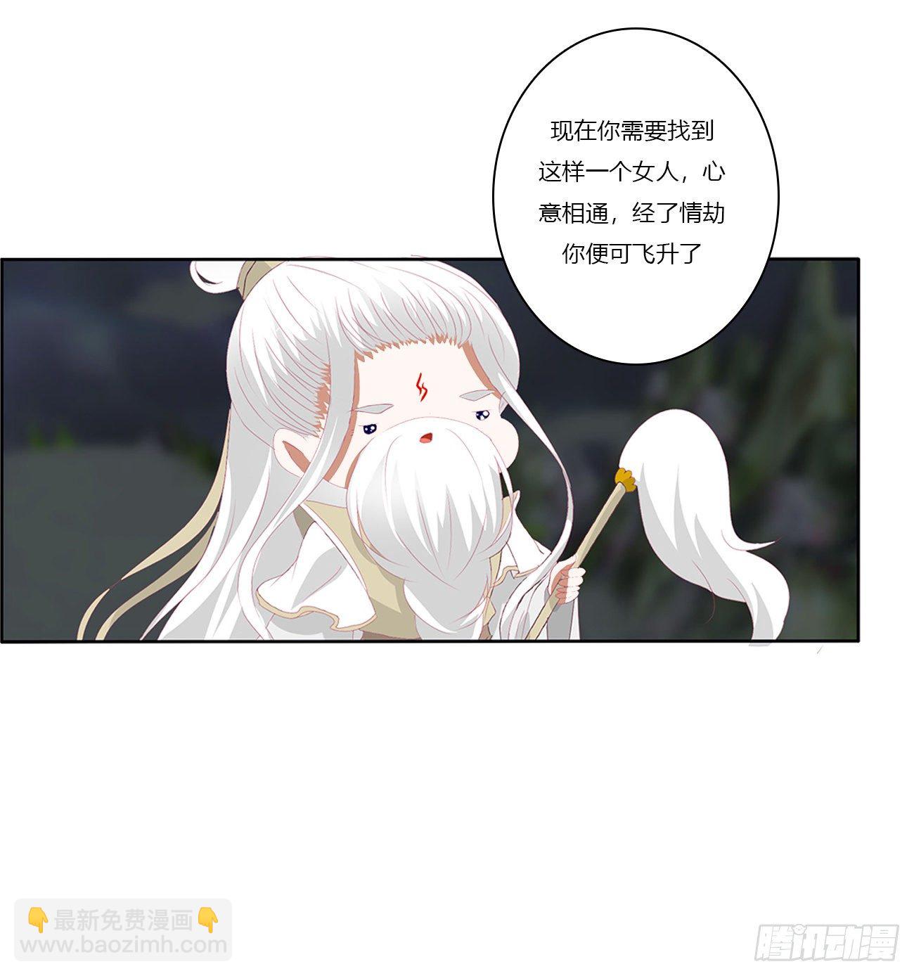 序言，开端49