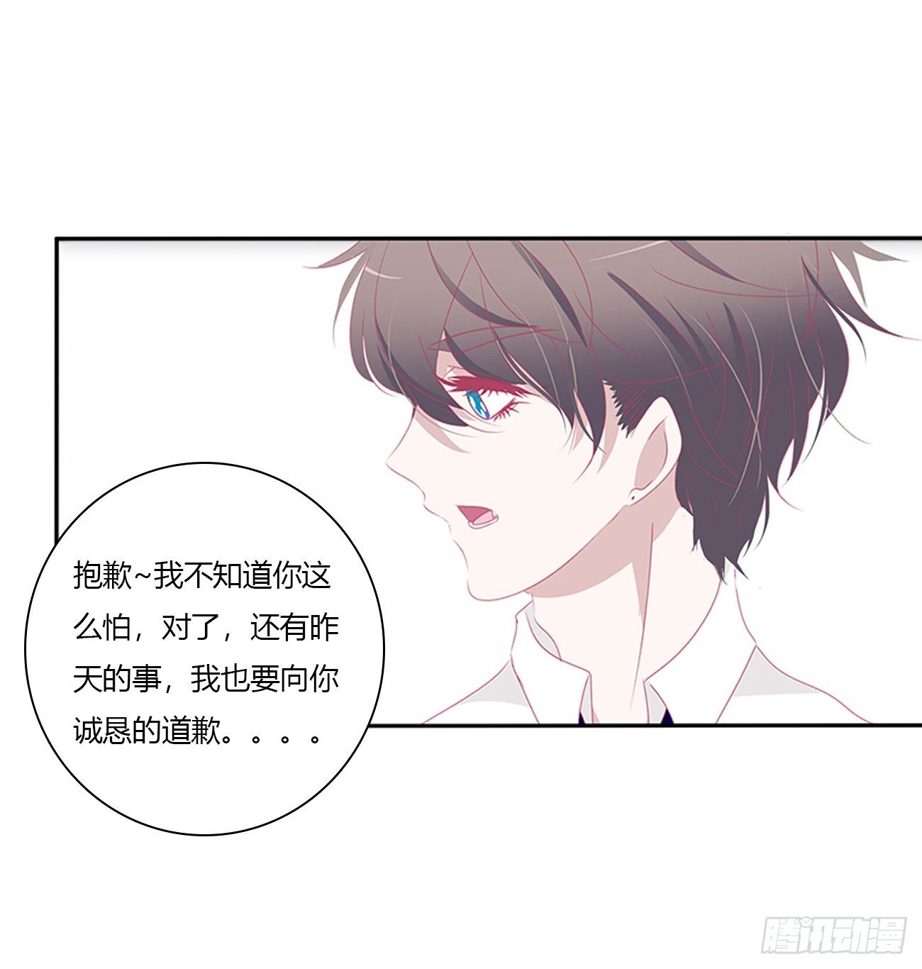 远离这个人！29