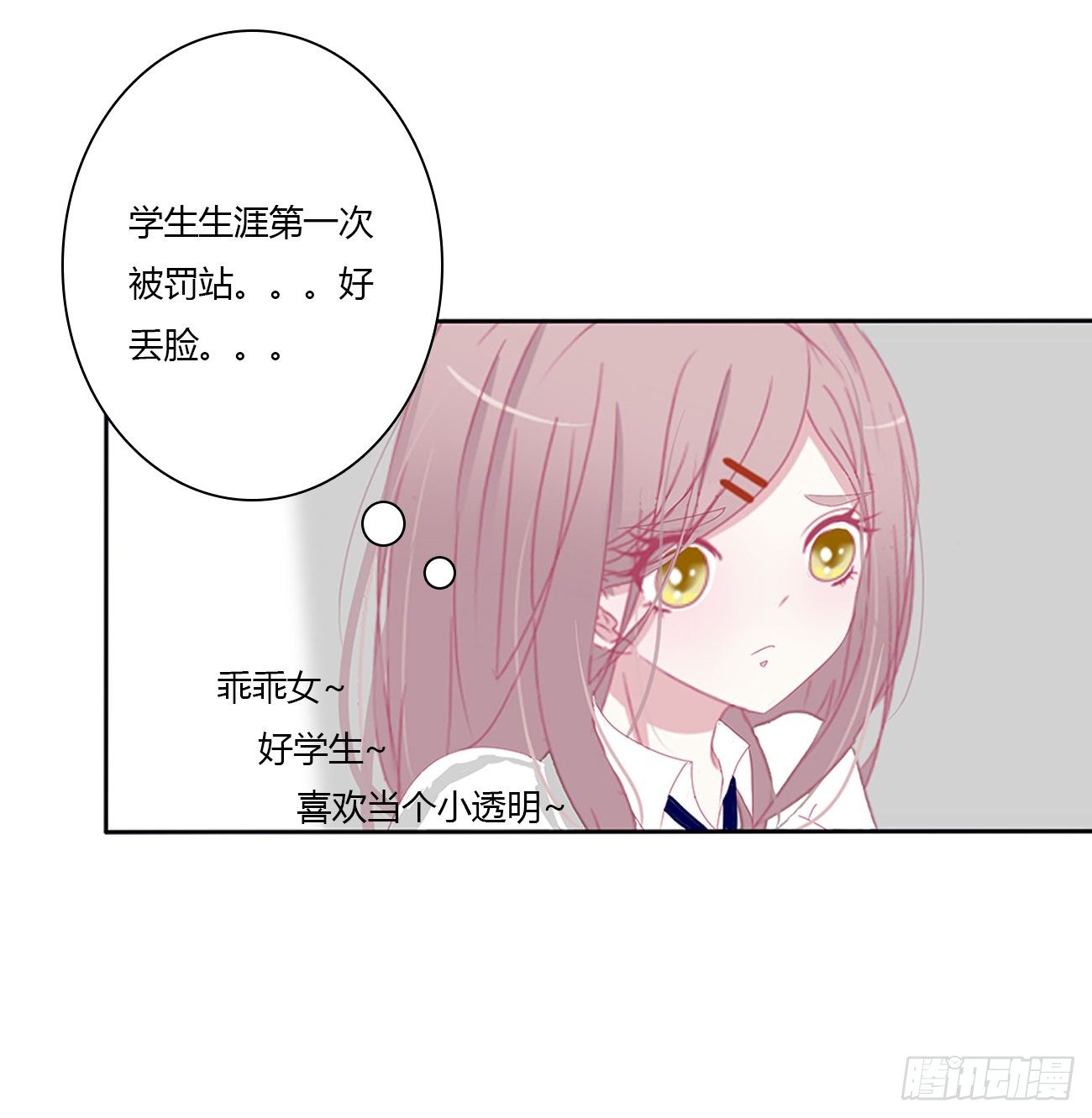 远离这个人！25