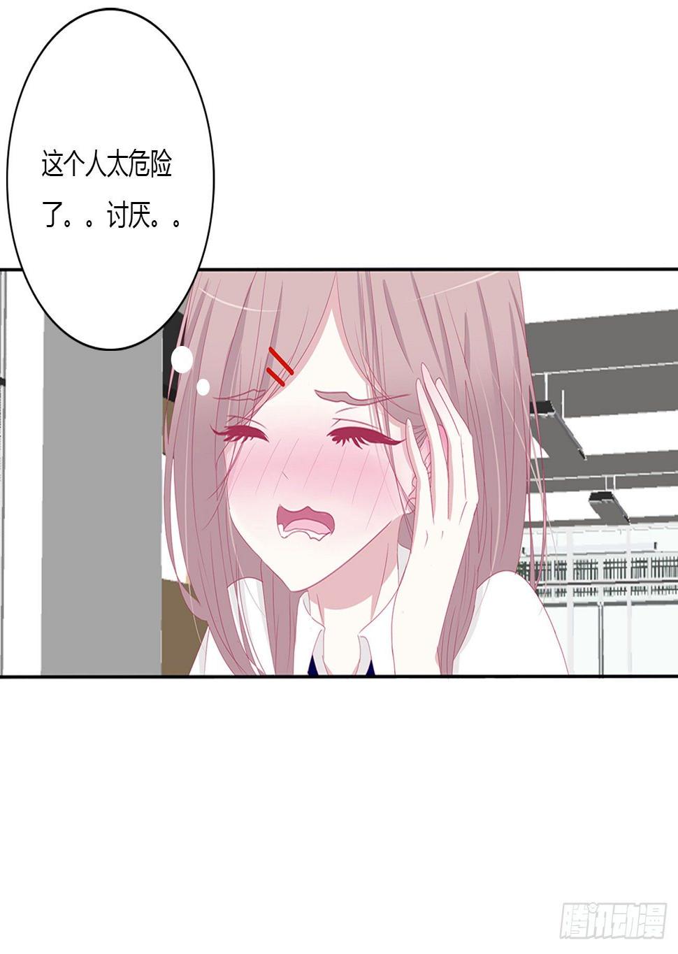 天生一对？24