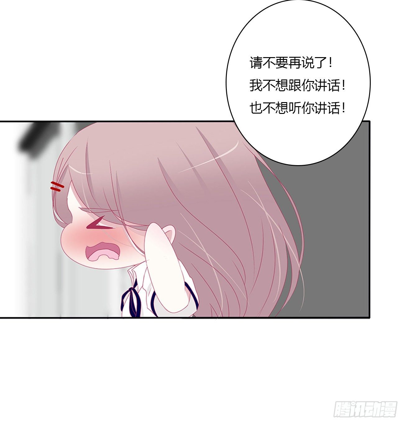 远离这个人！35