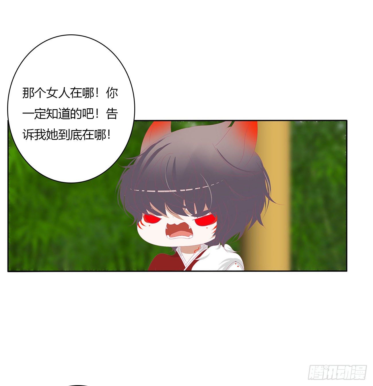 终于找到你！22
