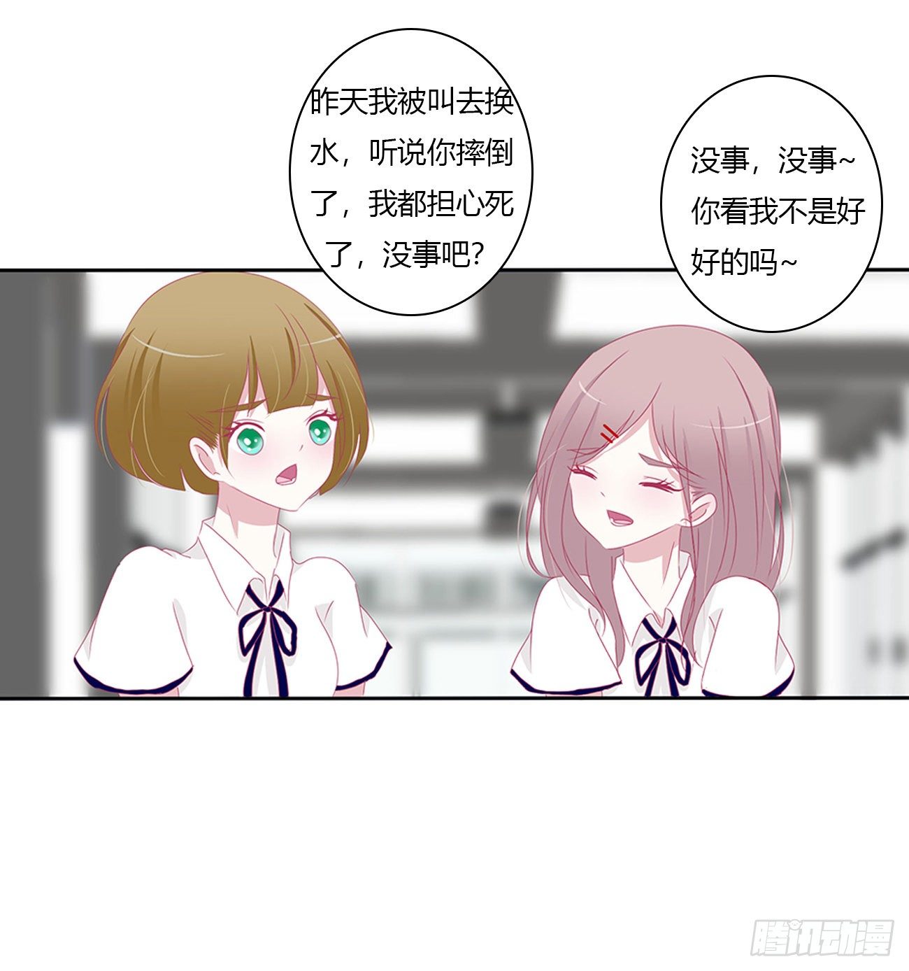 被误会了，讨厌43