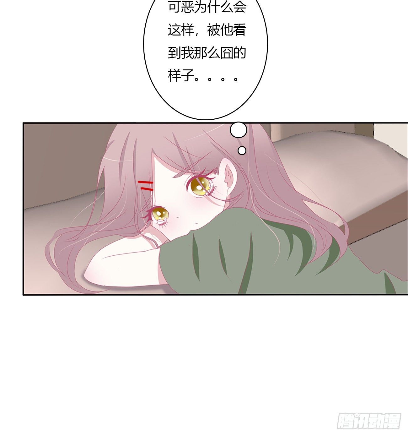 被误会了，讨厌33