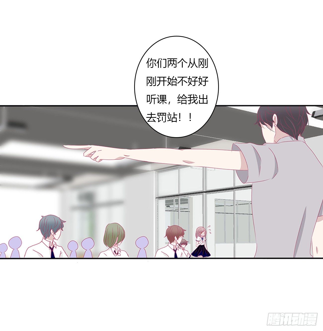远离这个人！23