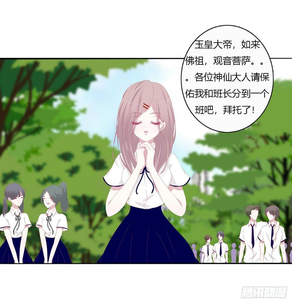 终于找到你！5