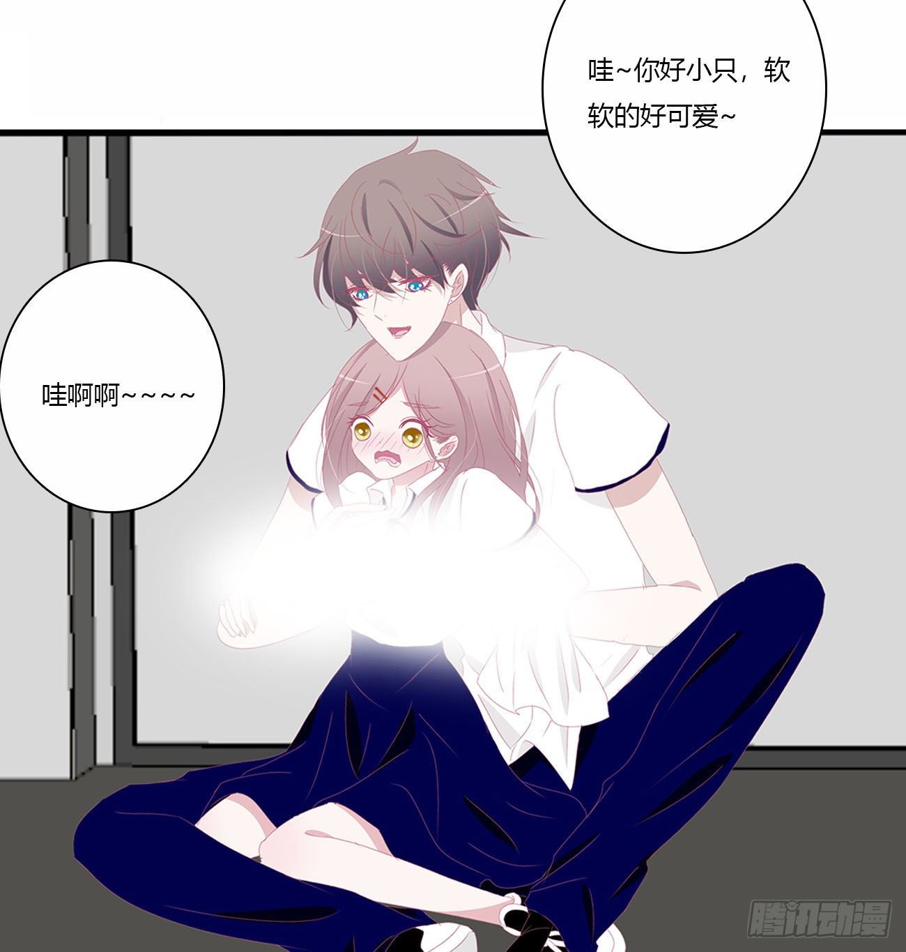 你好香啊~47