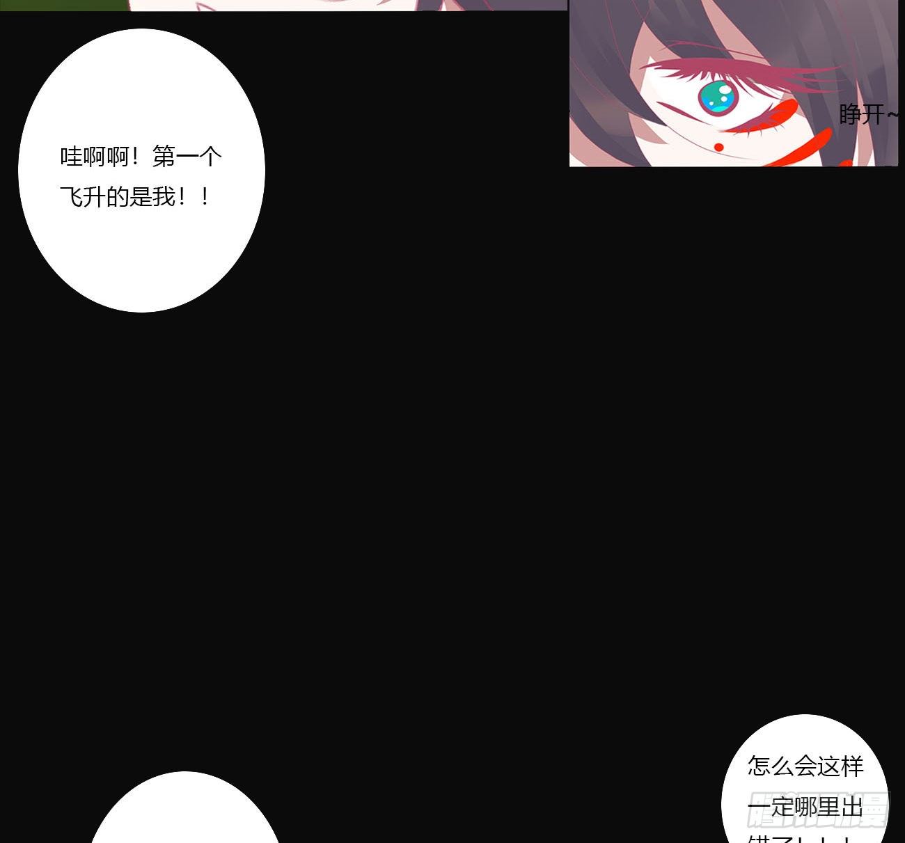 预告9