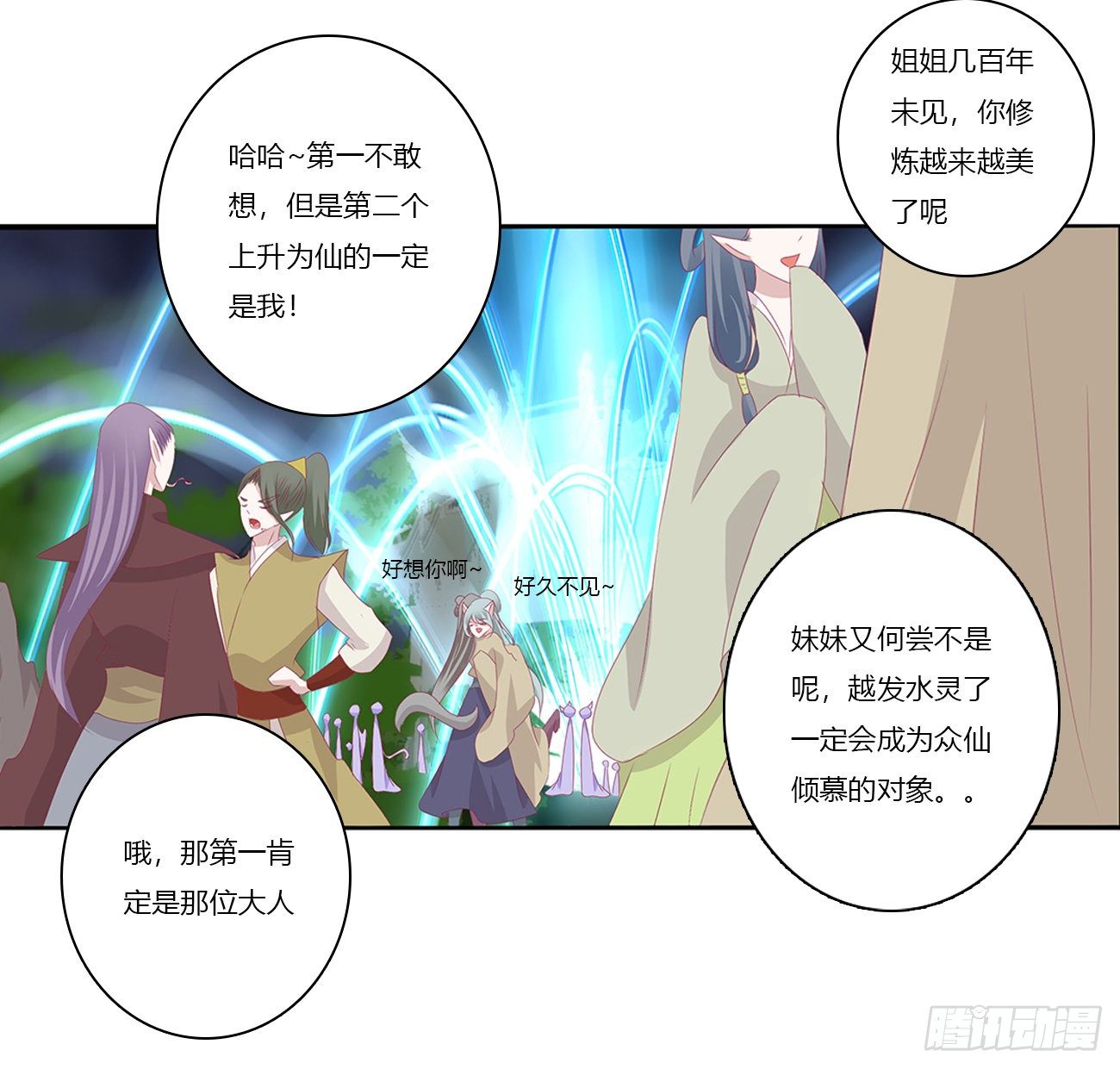 序言，开端5