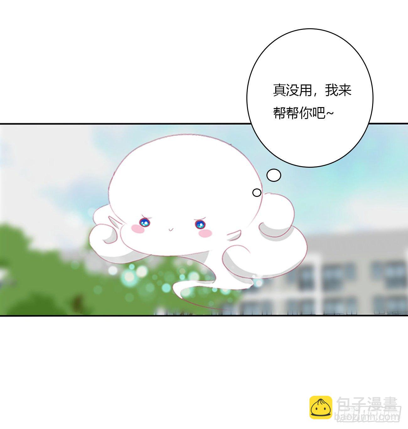 远离这个人！9