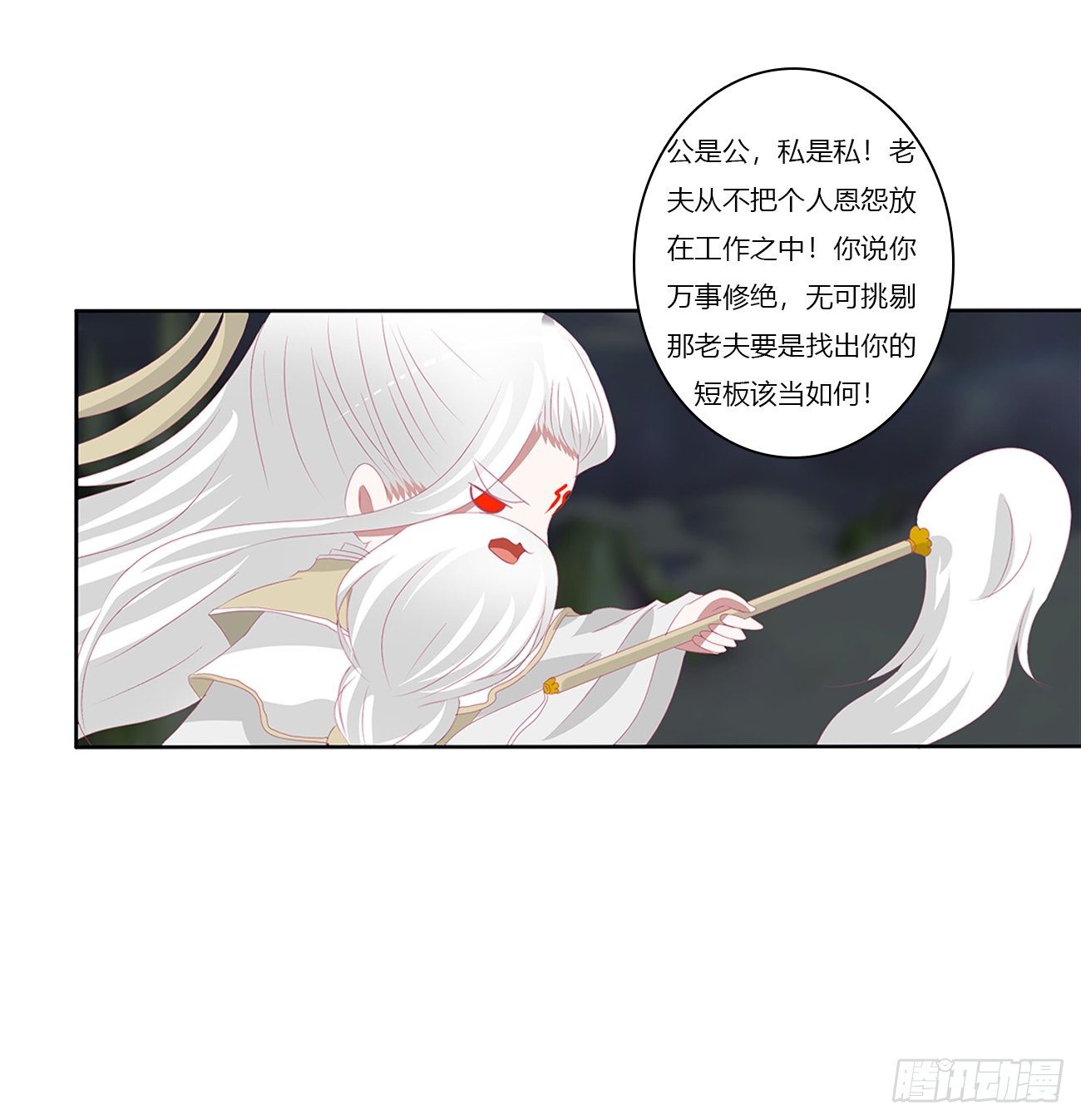 序言，开端38