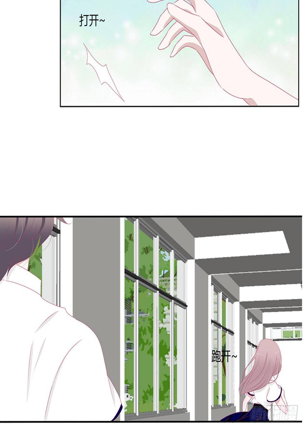 天生一对？19