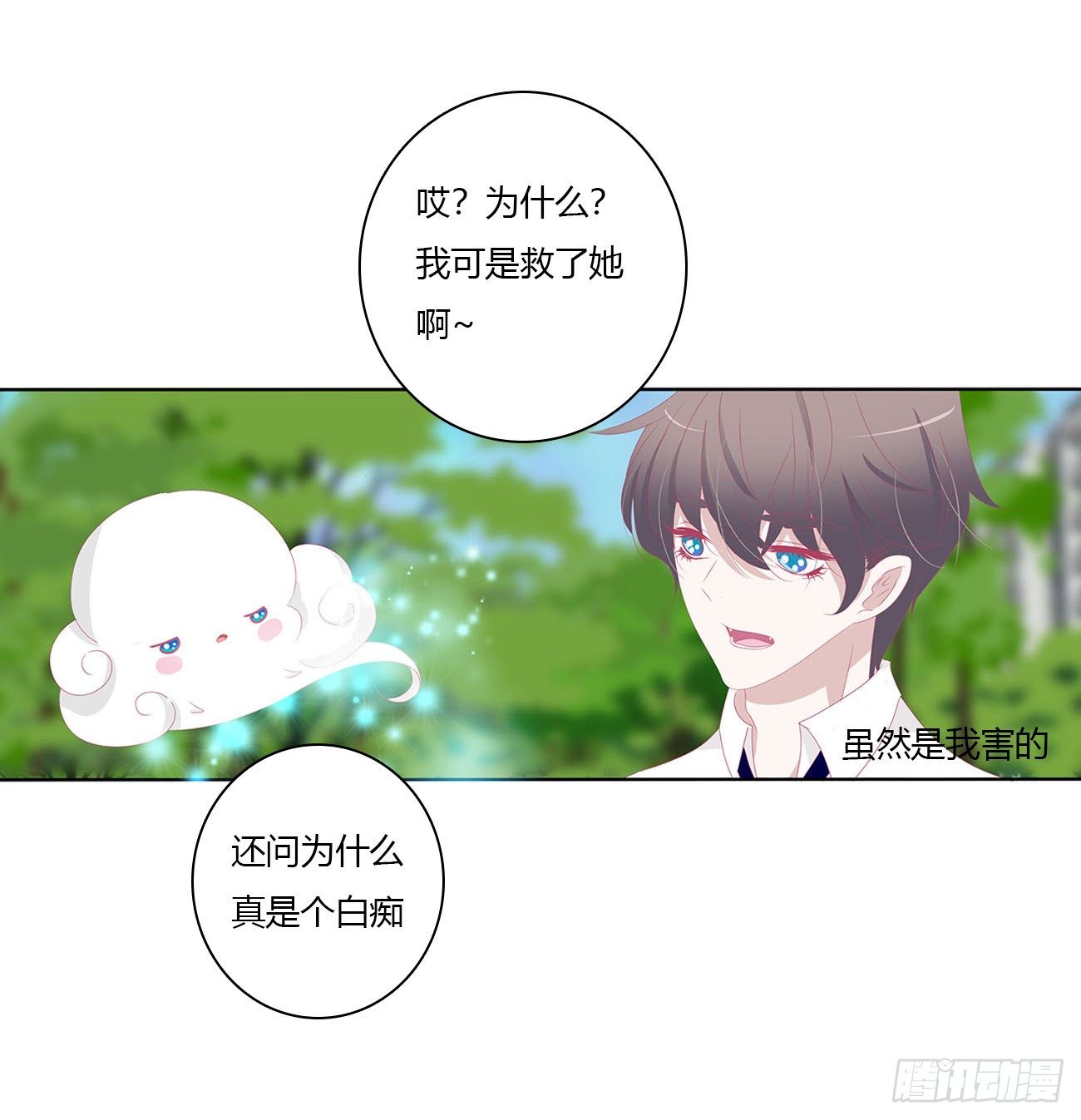 被误会了，讨厌21