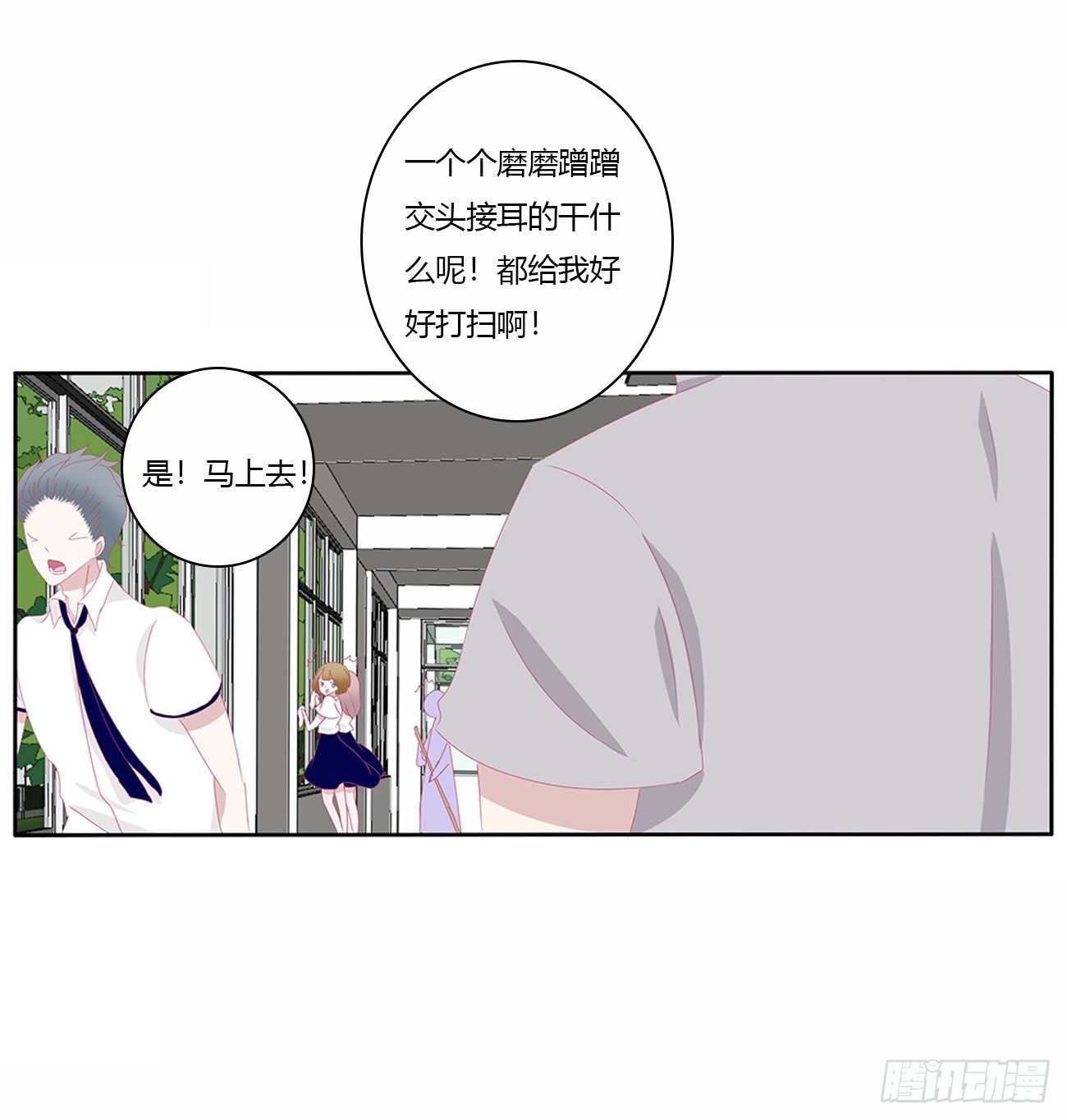 你好香啊~25