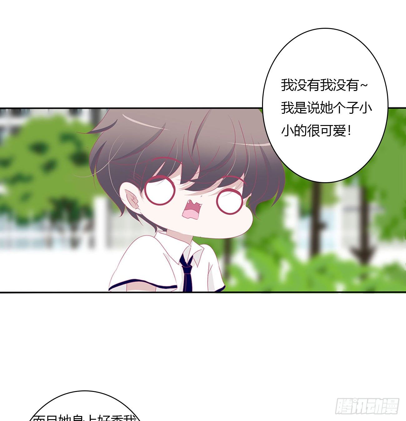 被误会了，讨厌24