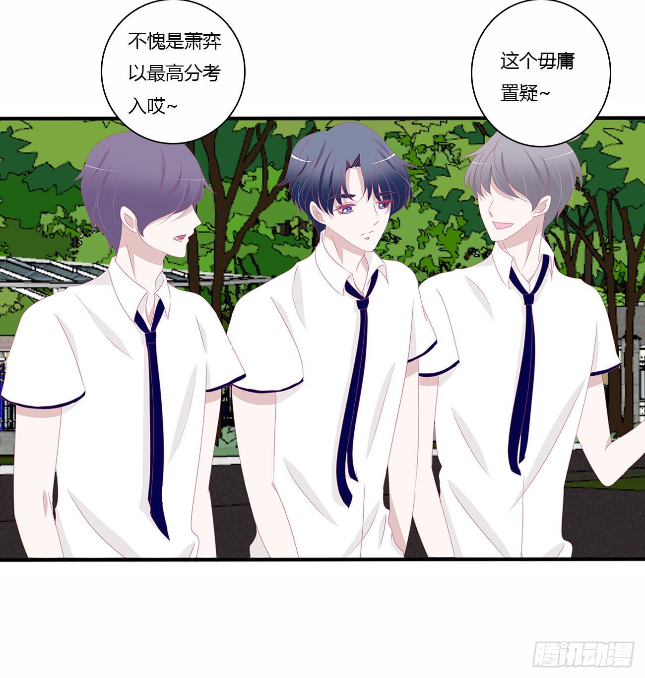 你好香啊~23