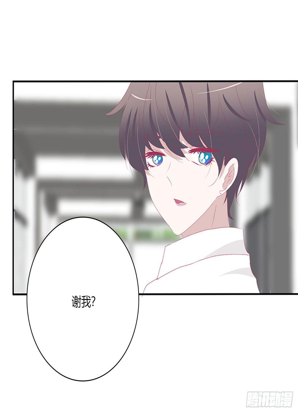 天生一对？4