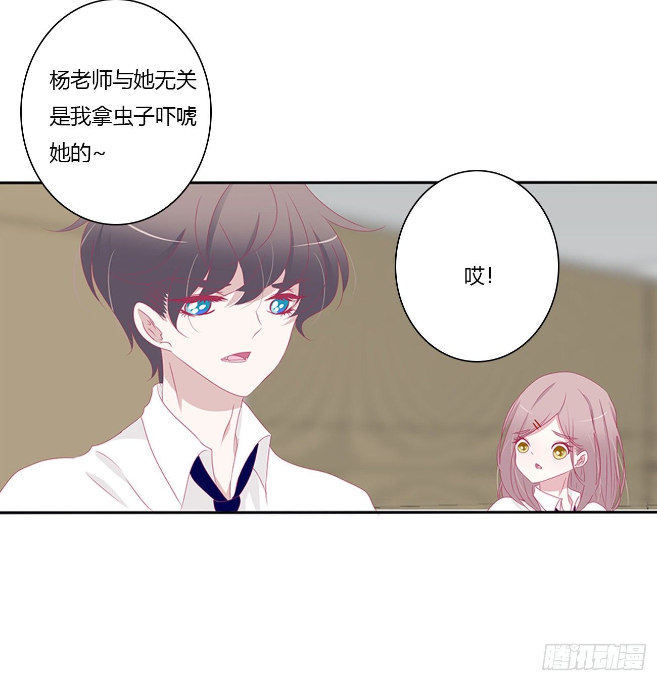 远离这个人！40