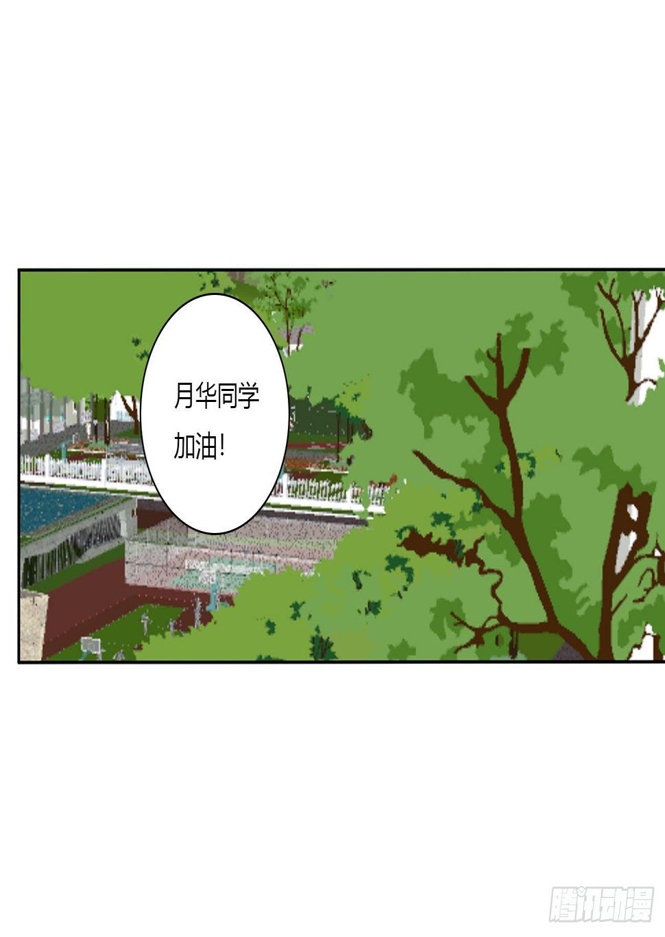 天生一对？25