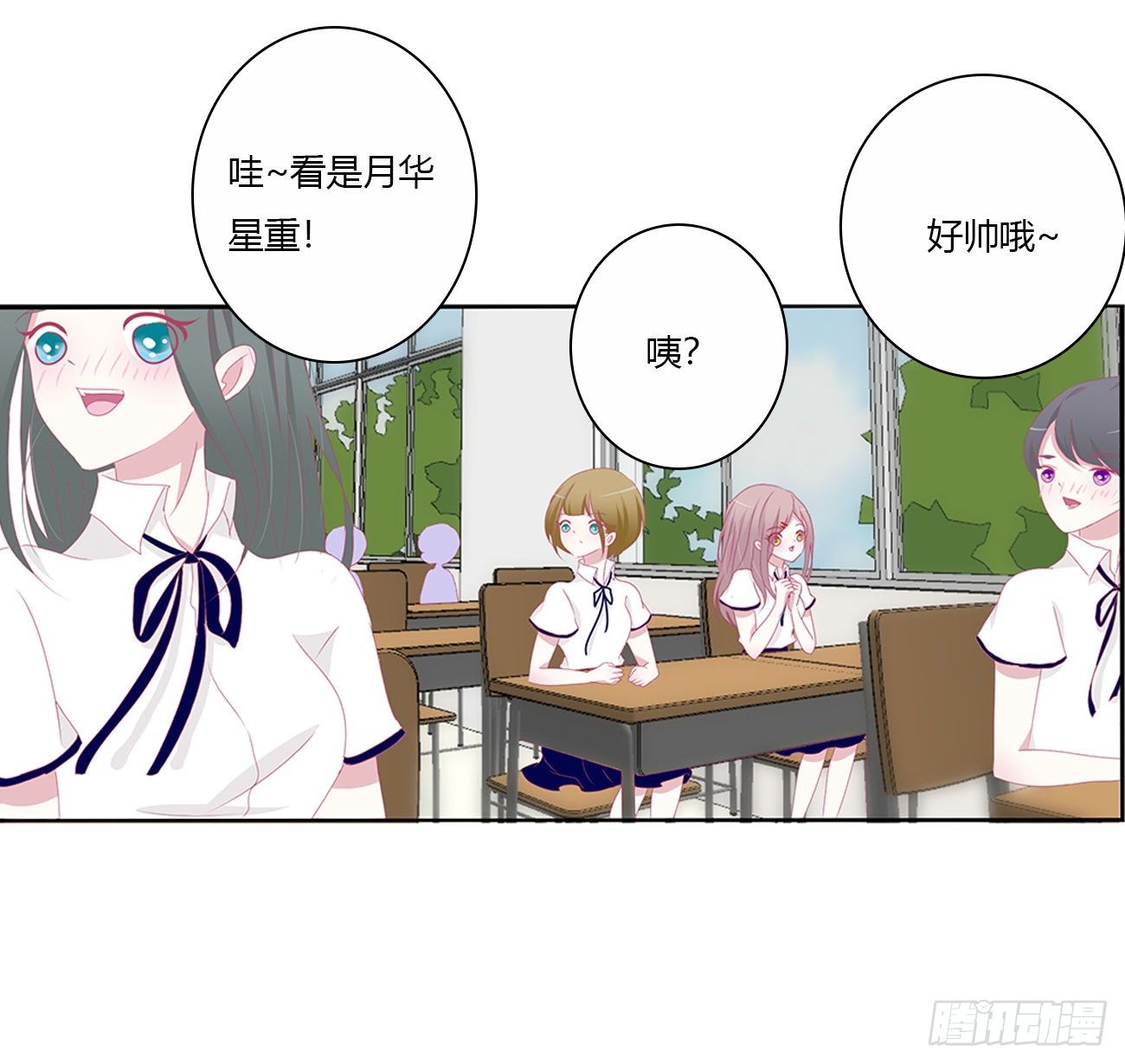 终于找到你！53