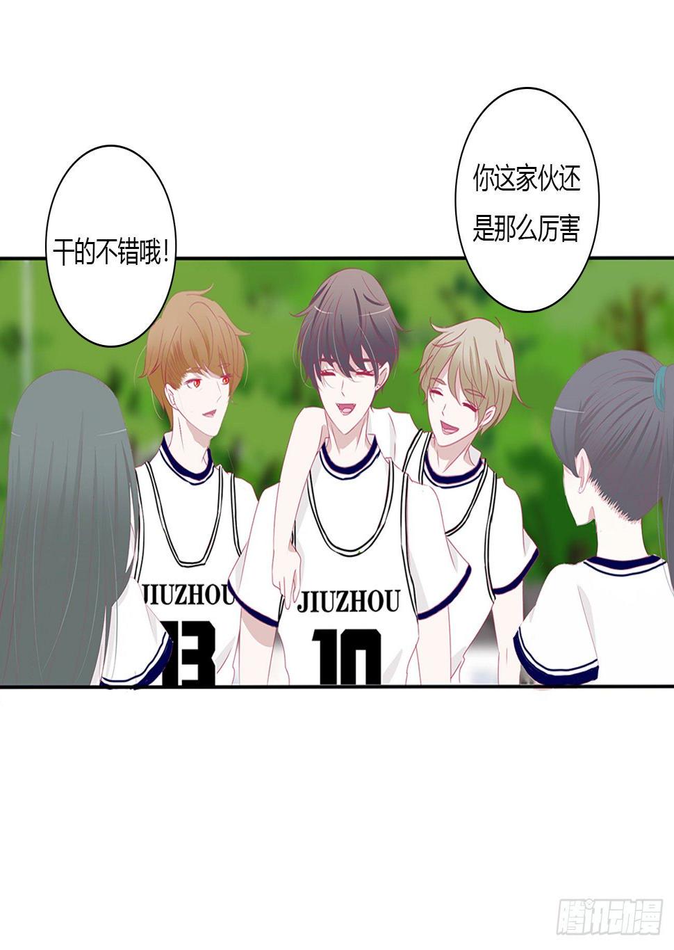 天生一对？31