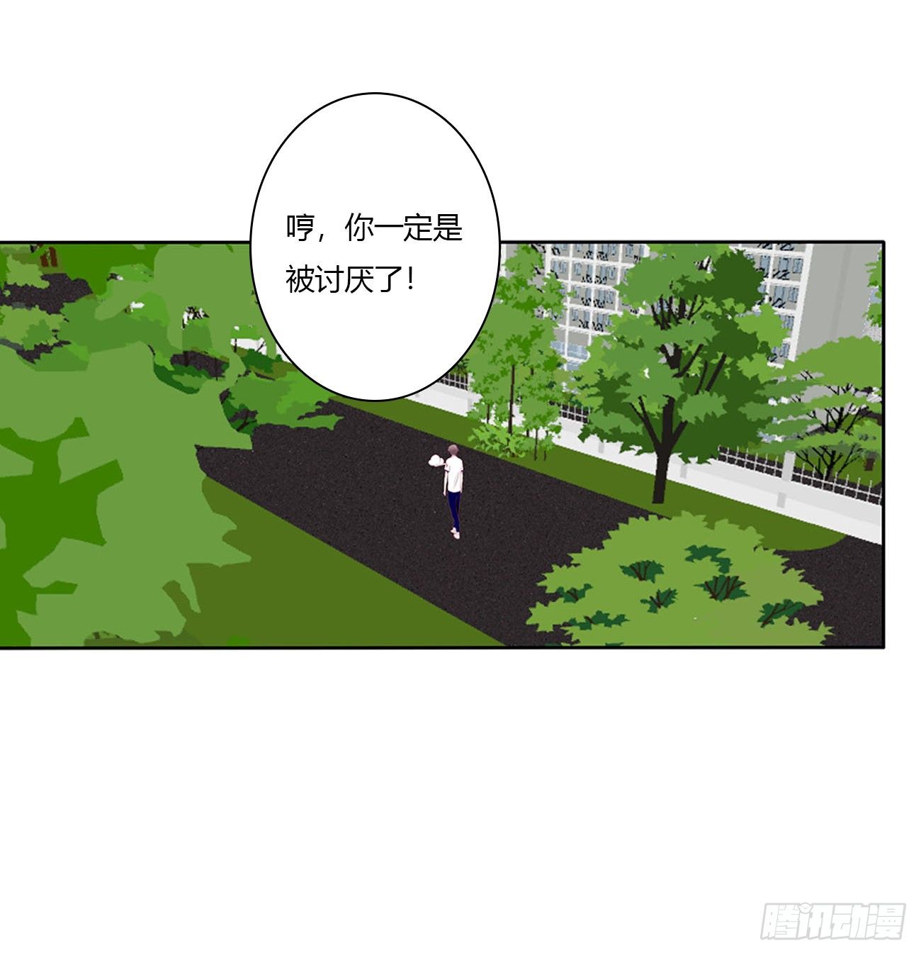 被误会了，讨厌20