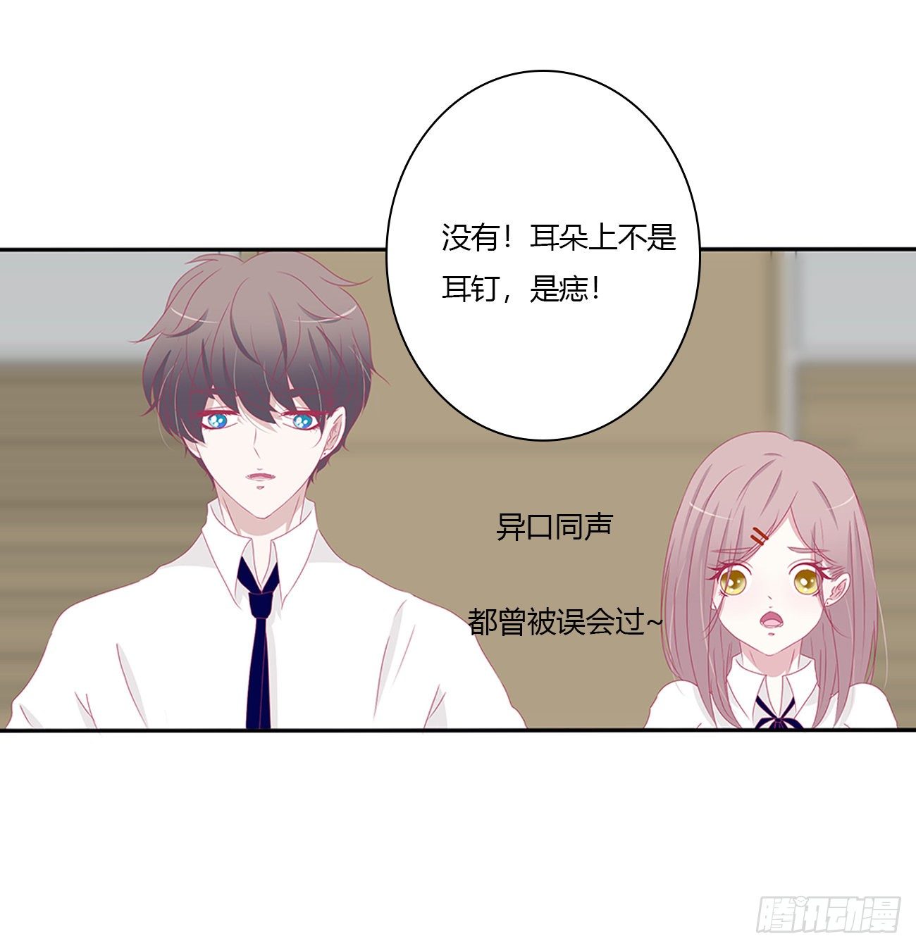 远离这个人！42
