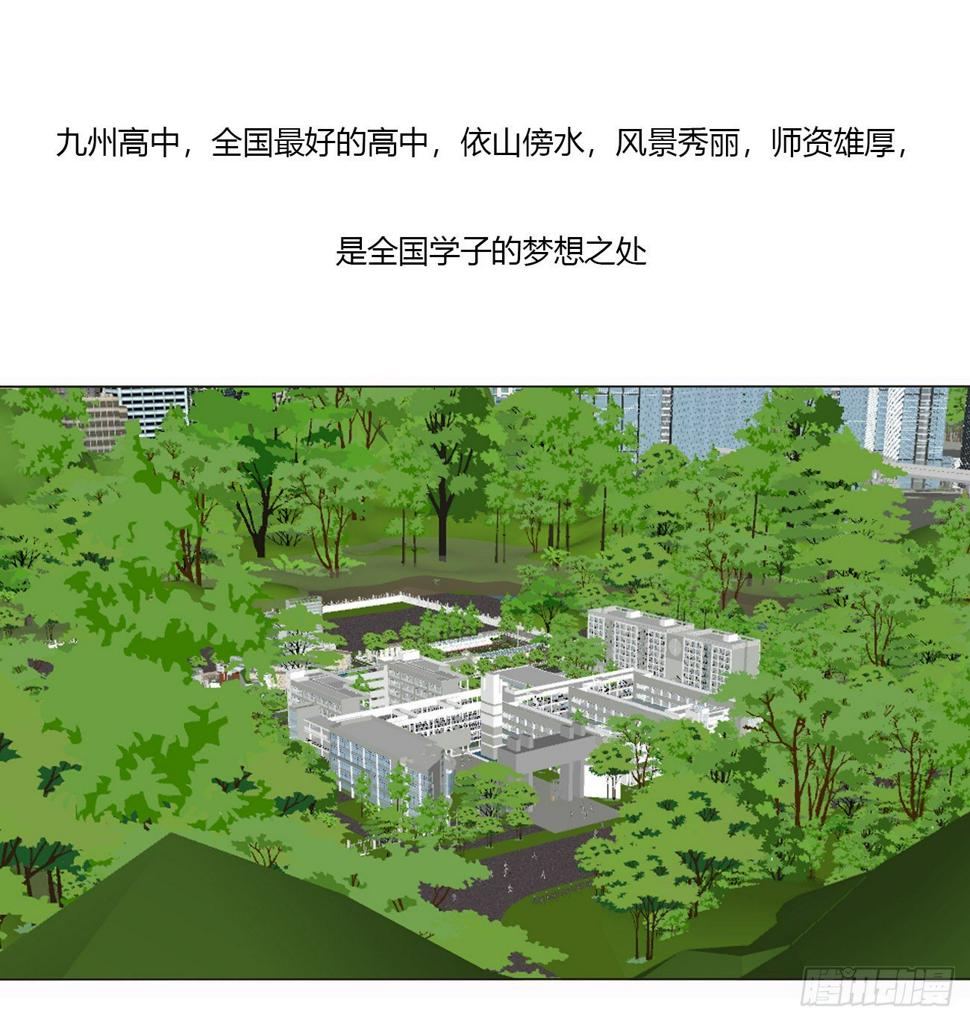 终于找到你！2