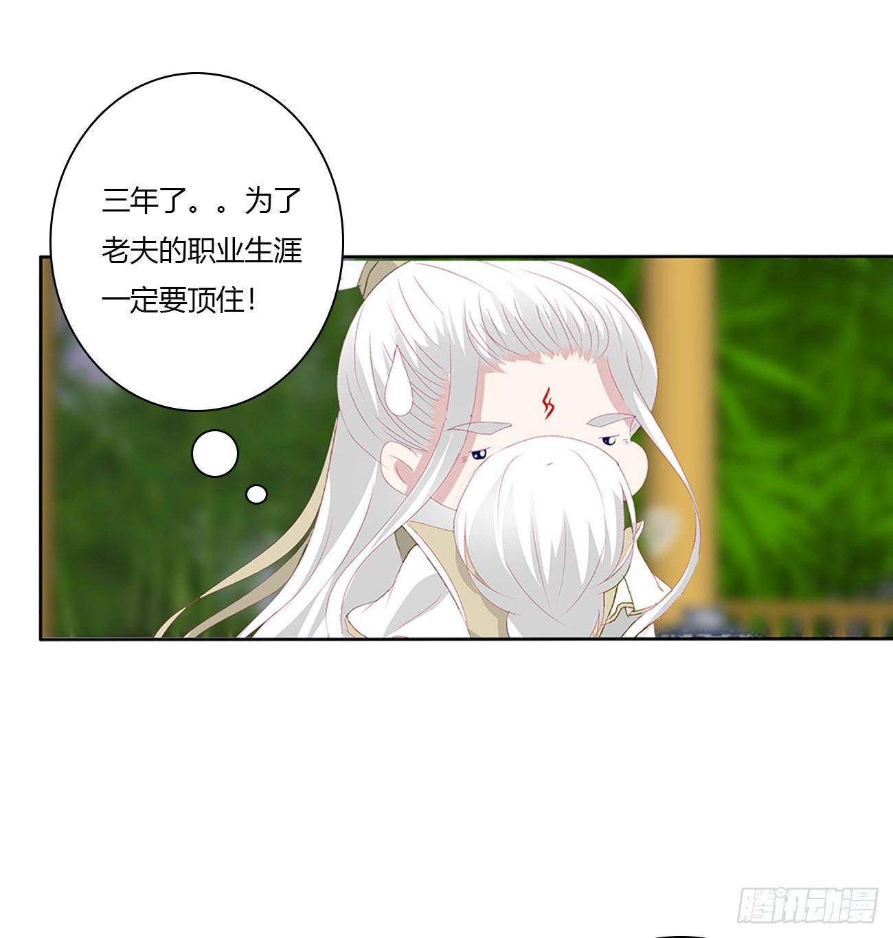 终于找到你！26