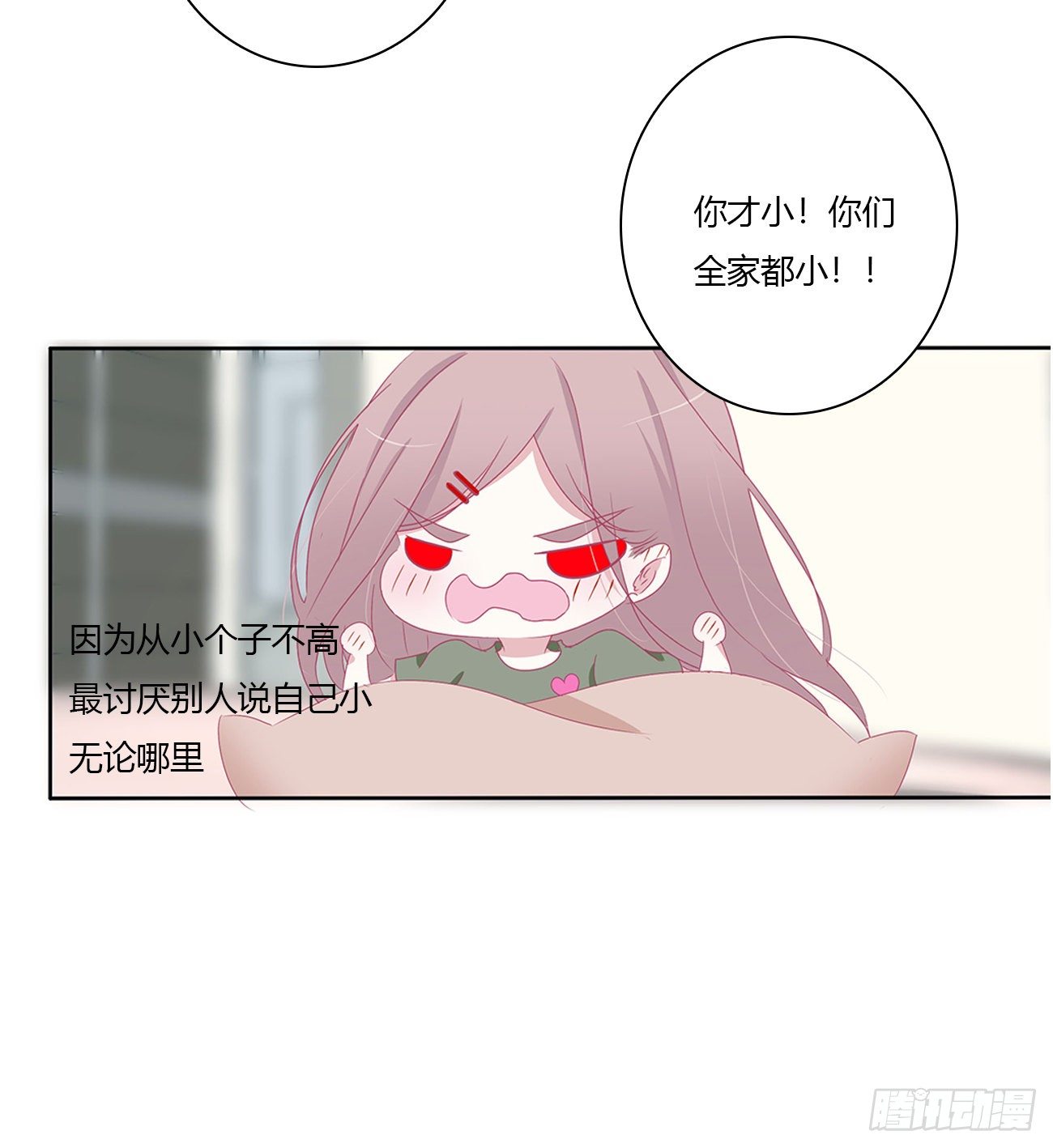 被误会了，讨厌39