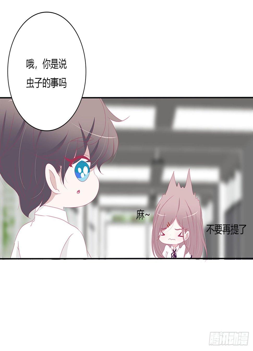 天生一对？6
