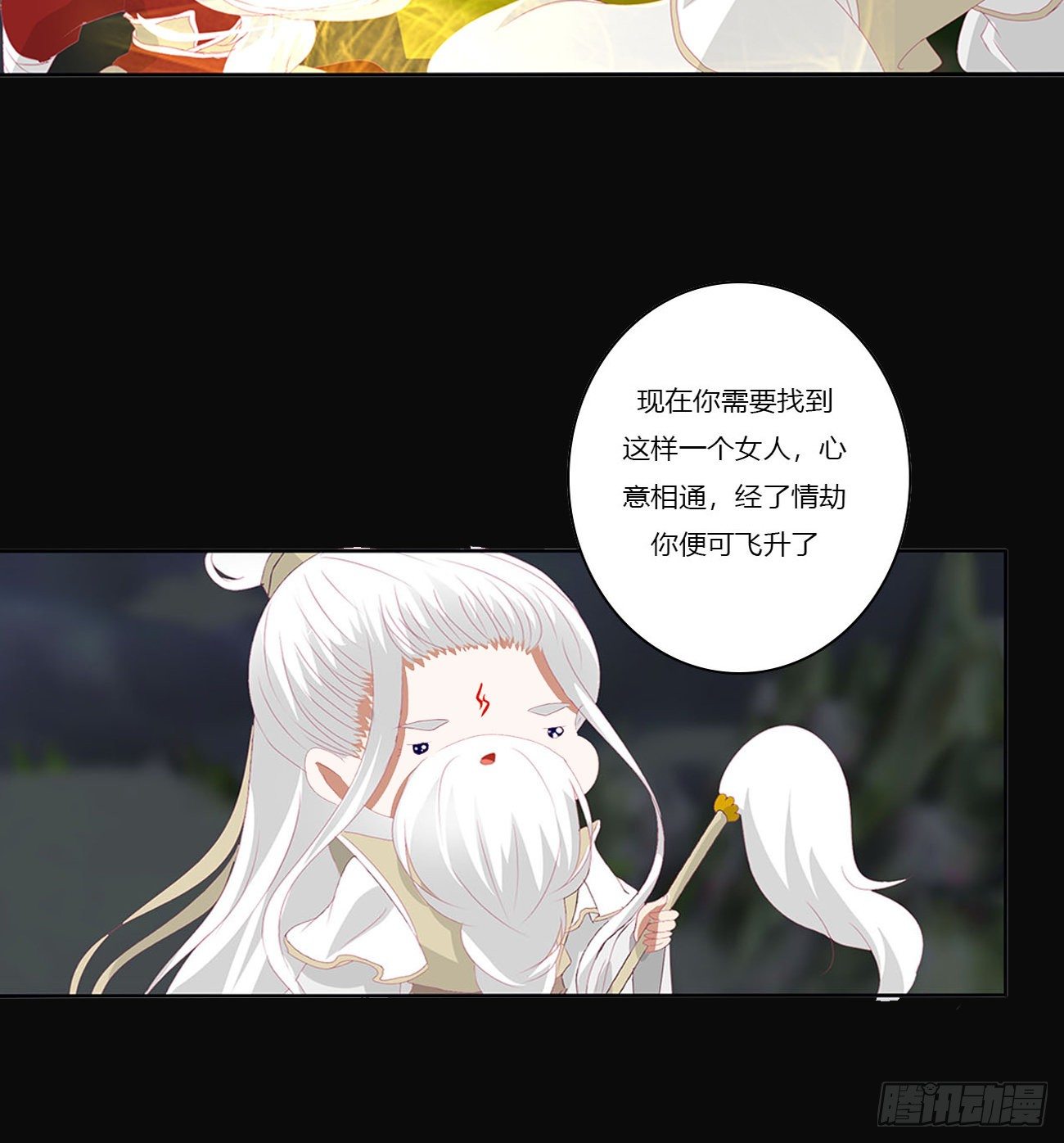 预告17