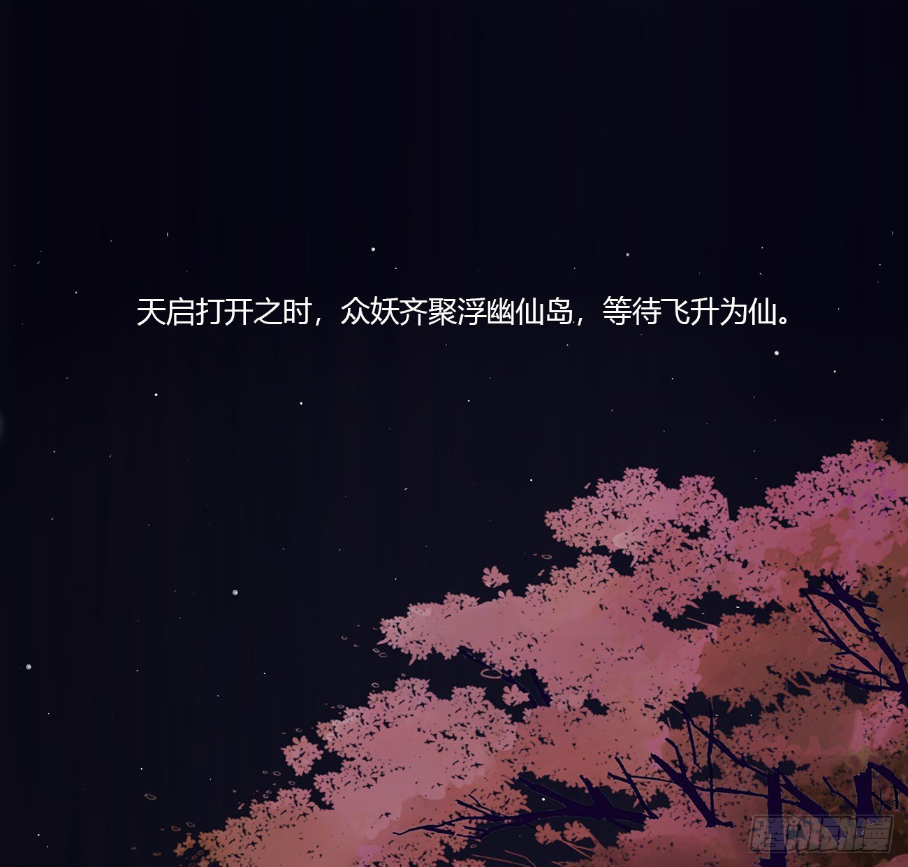 序言，开端1