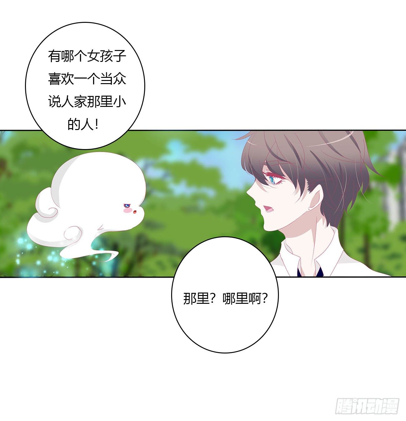 被误会了，讨厌22