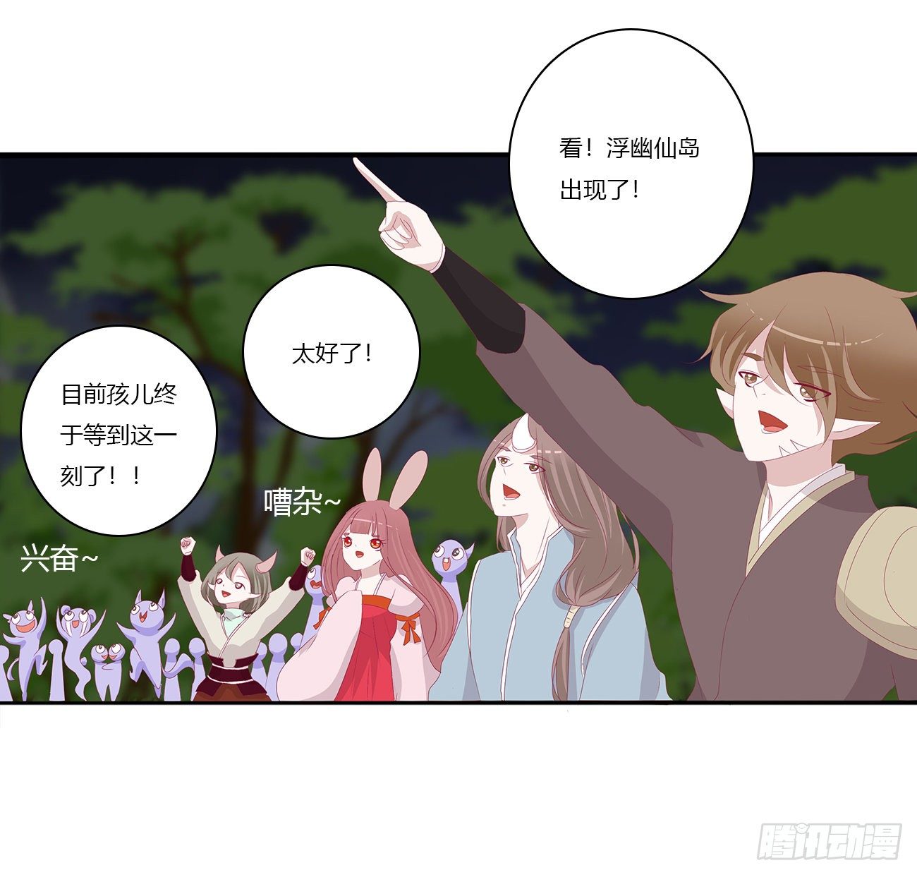 序言，开端3