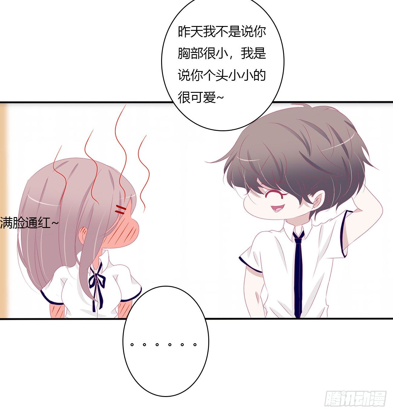 远离这个人！32