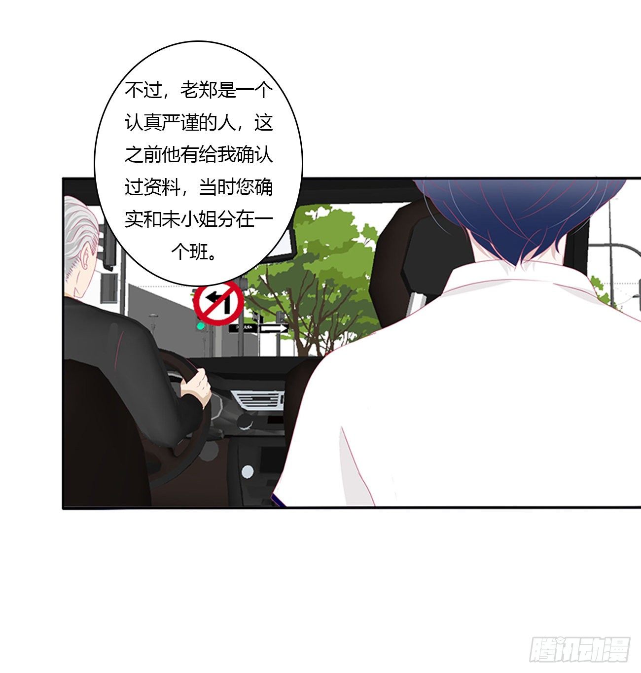 被误会了，讨厌17