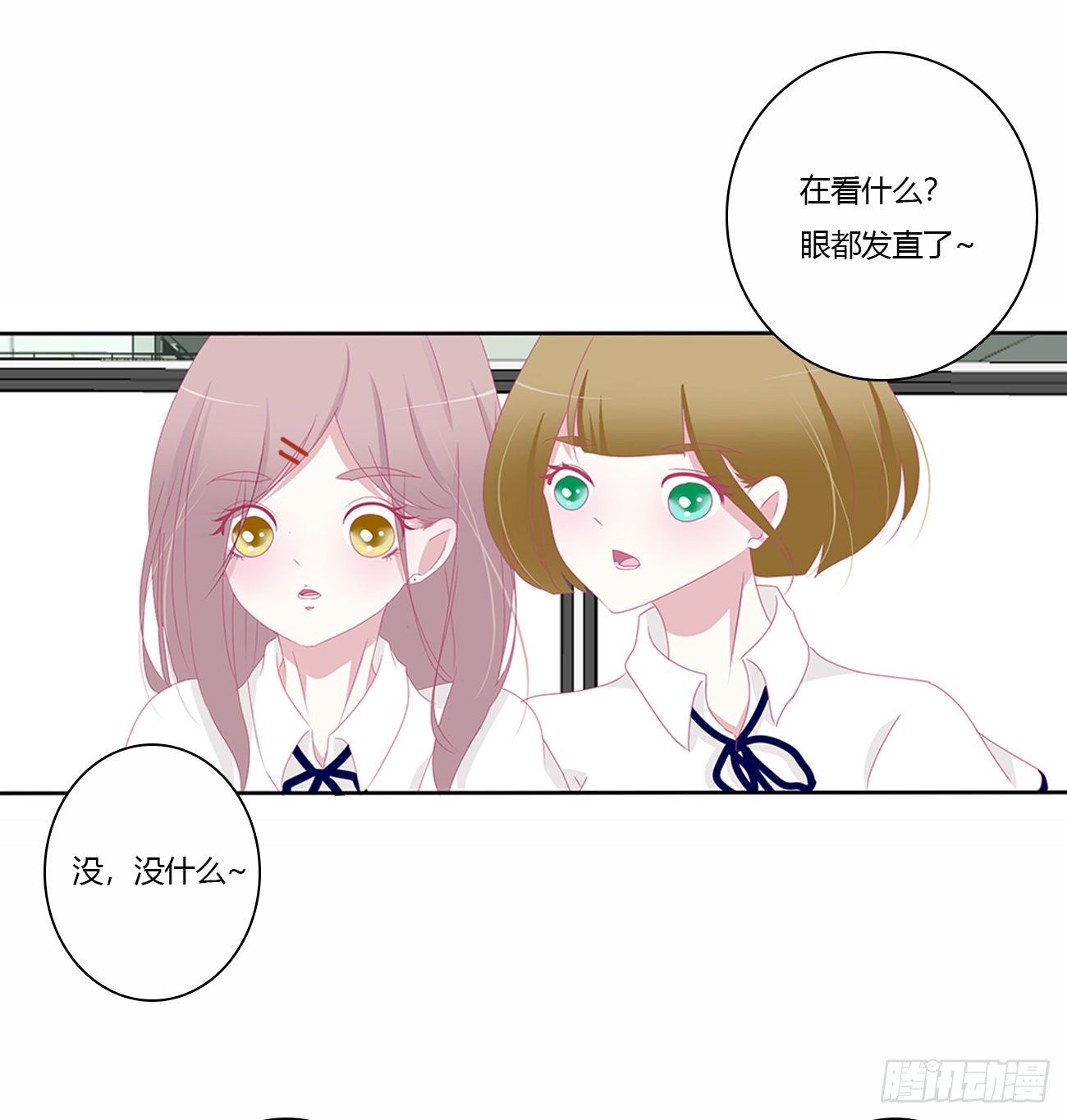 你好香啊~22