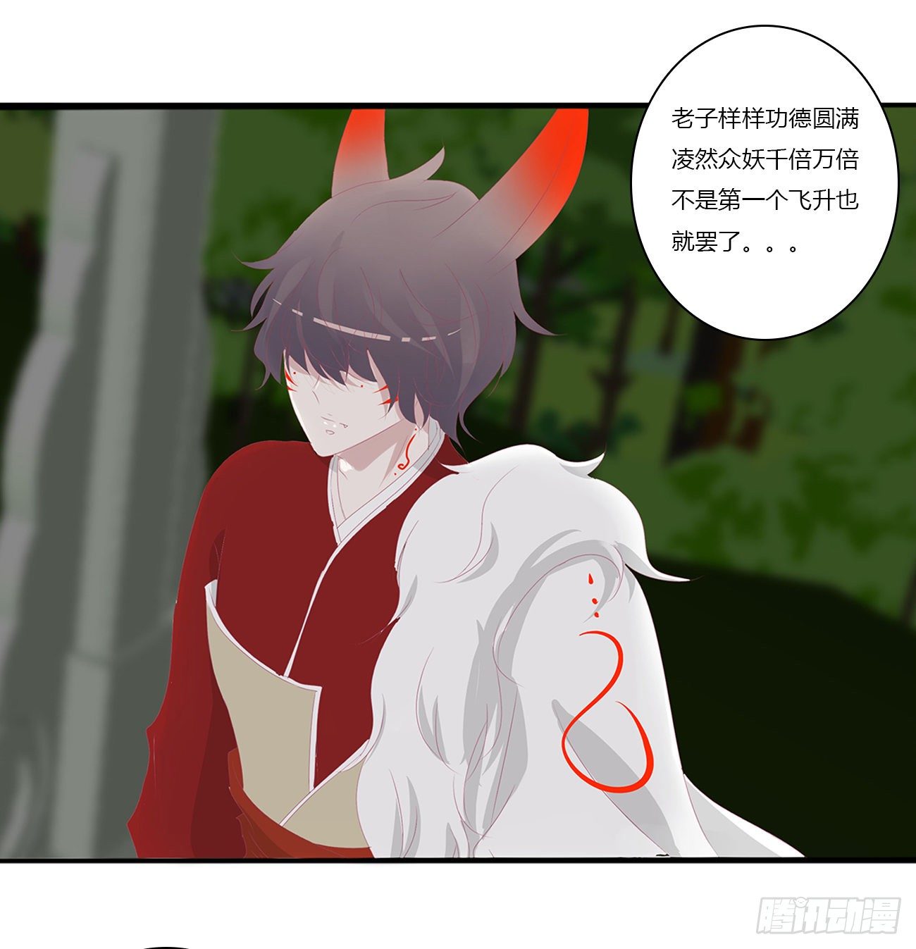 序言，开端31