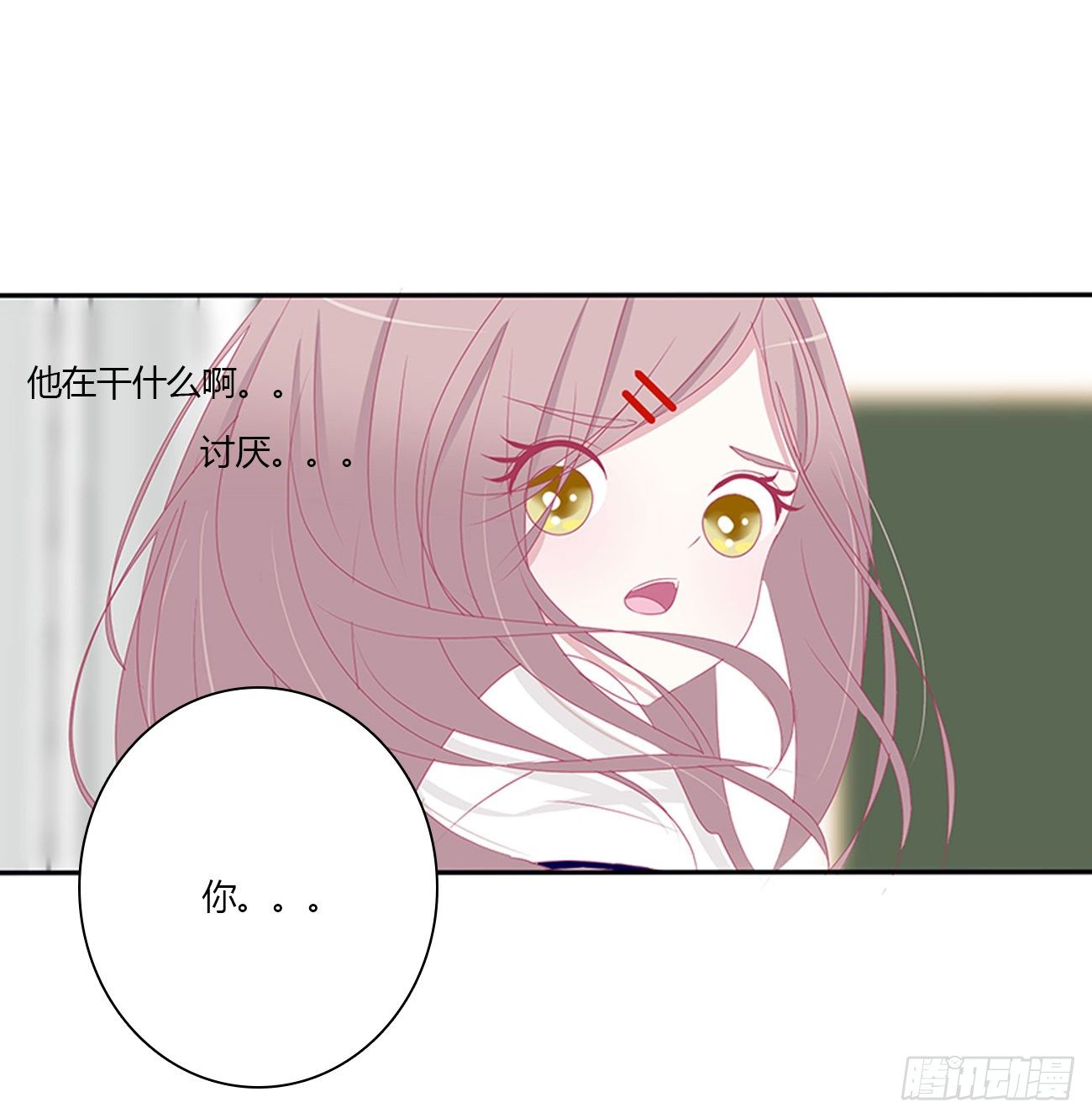 远离这个人！19
