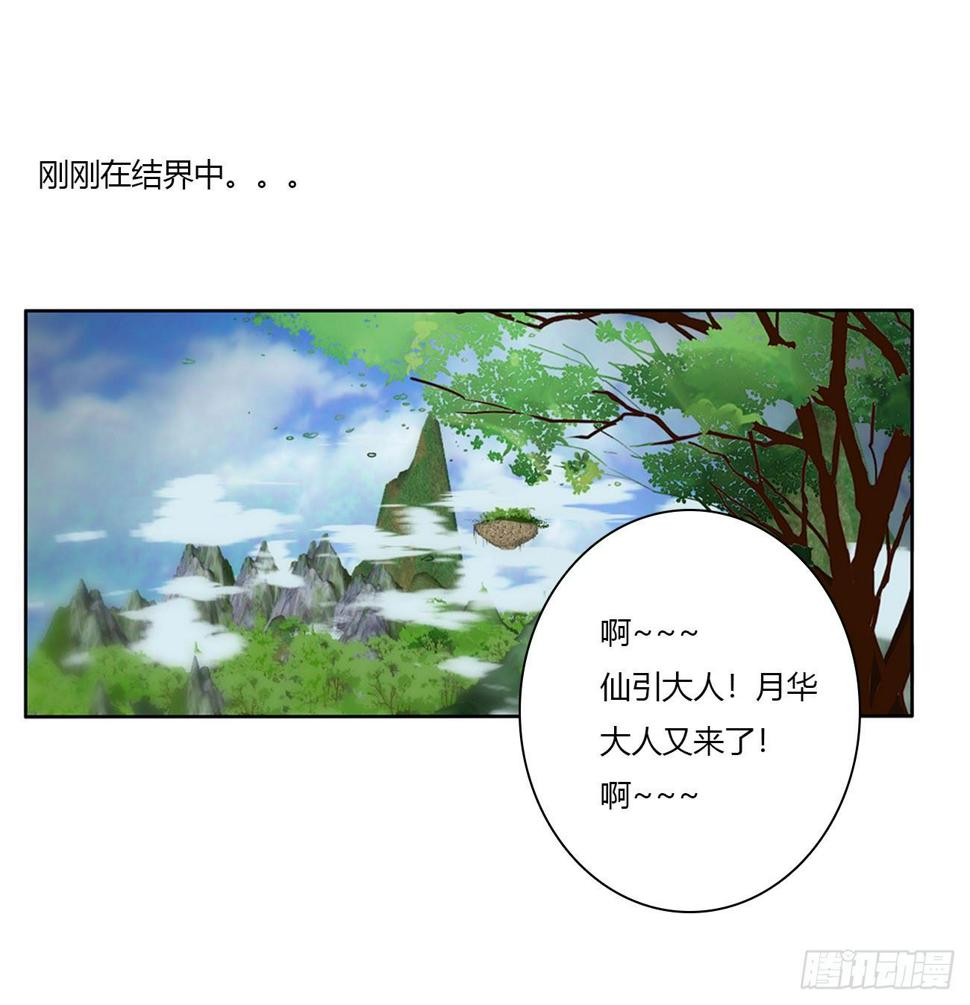 终于找到你！15