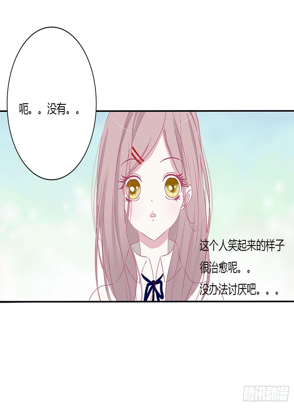 天生一对？10