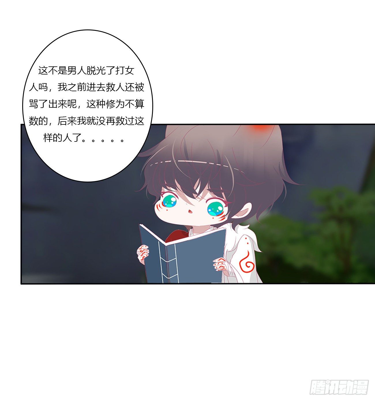 序言，开端48