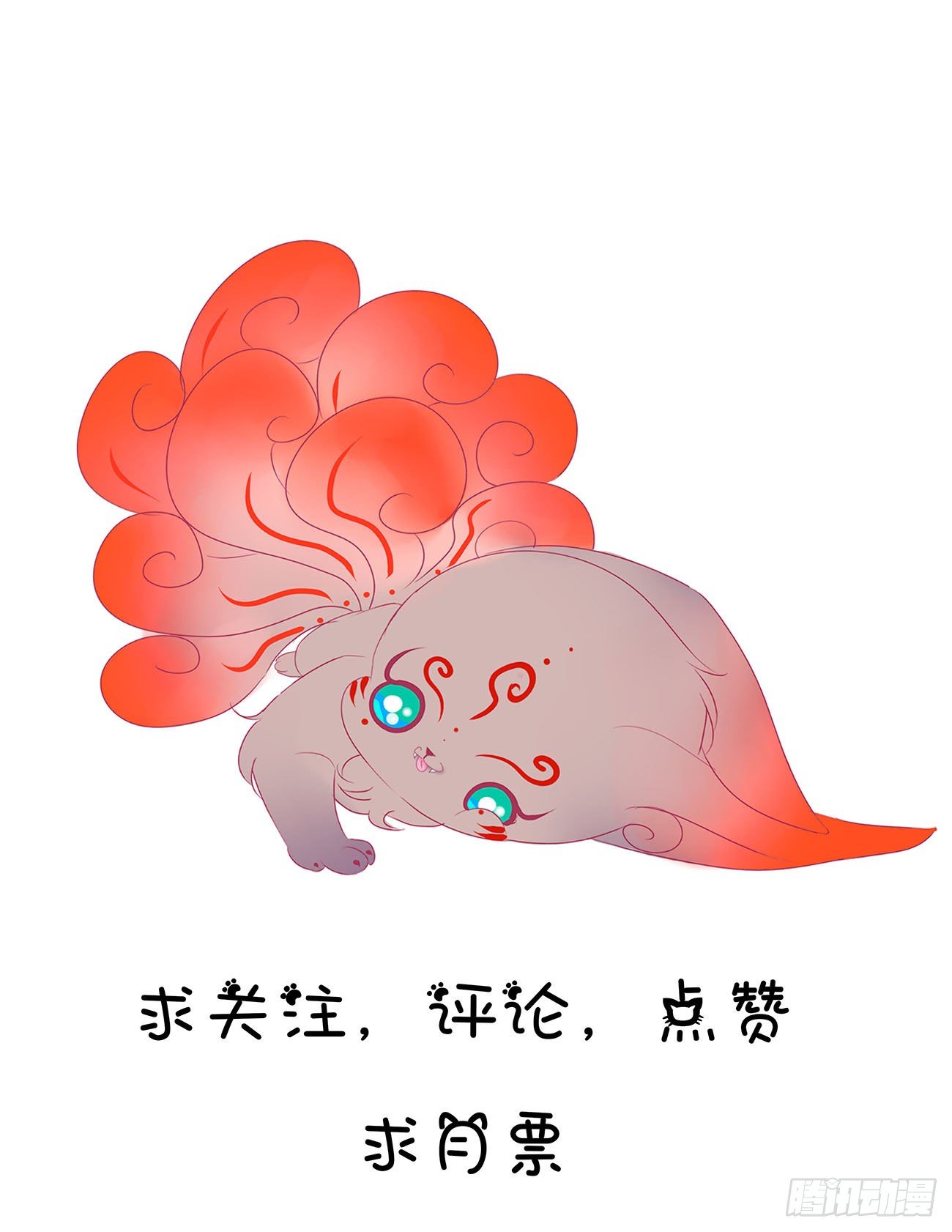 你好香啊~50