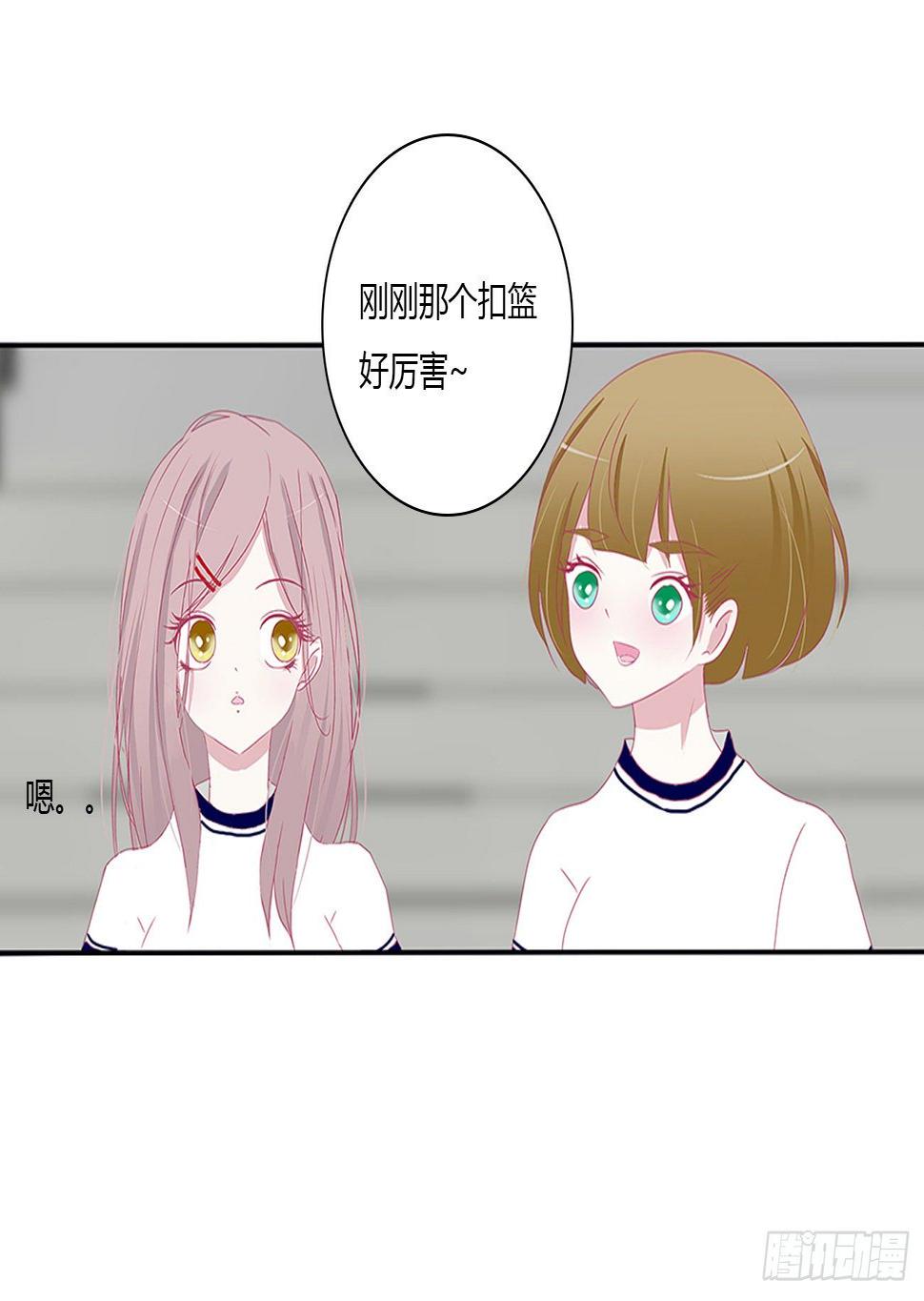 天生一对？32