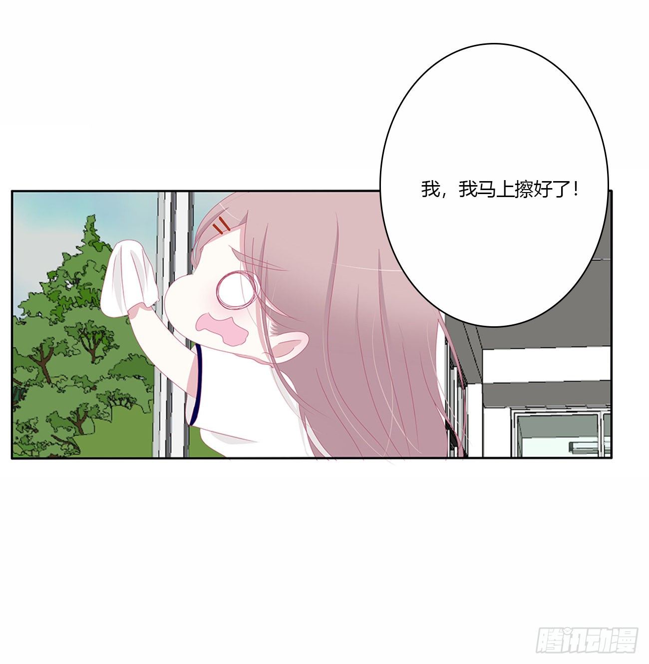 你好香啊~33