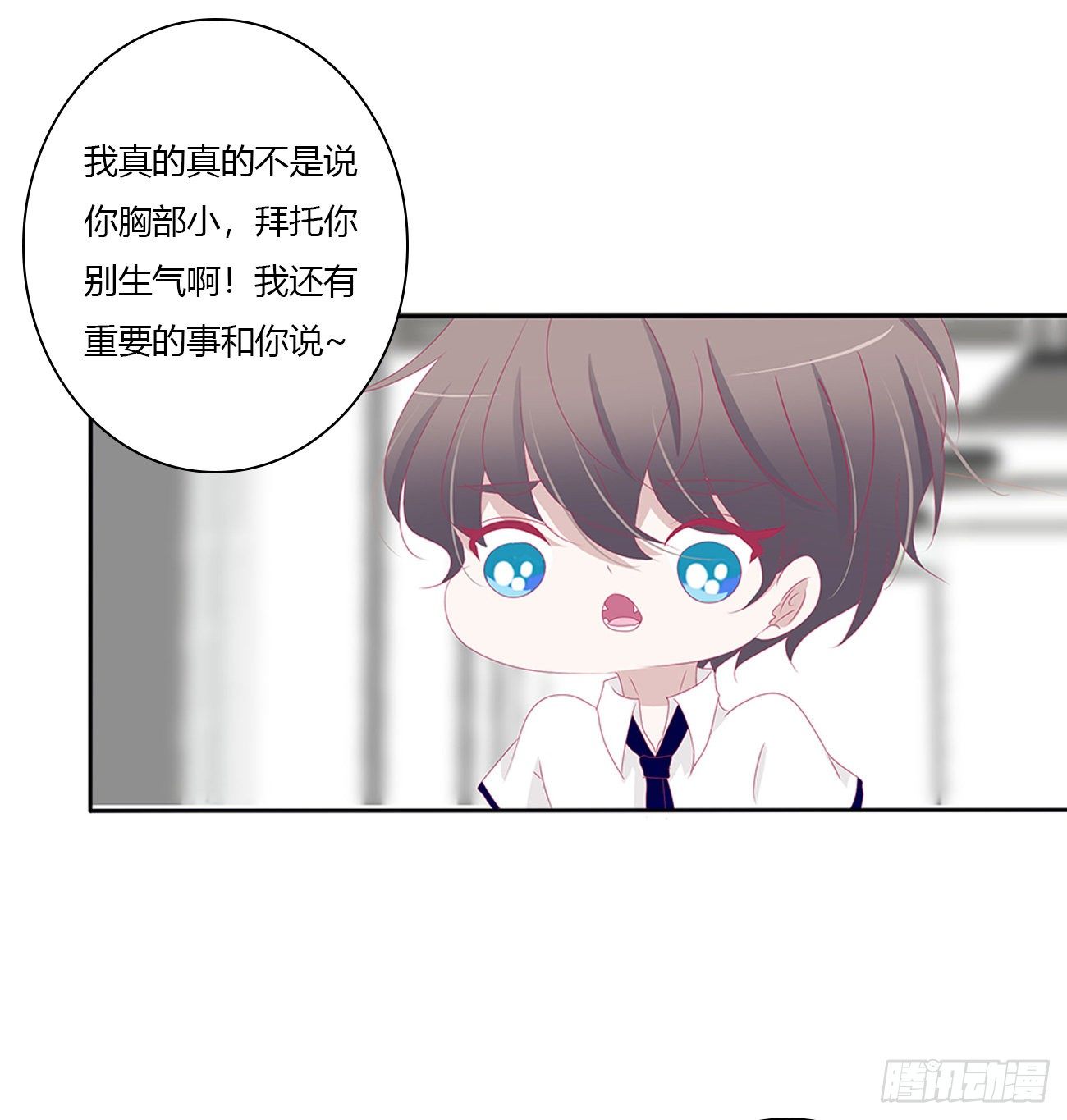 远离这个人！34