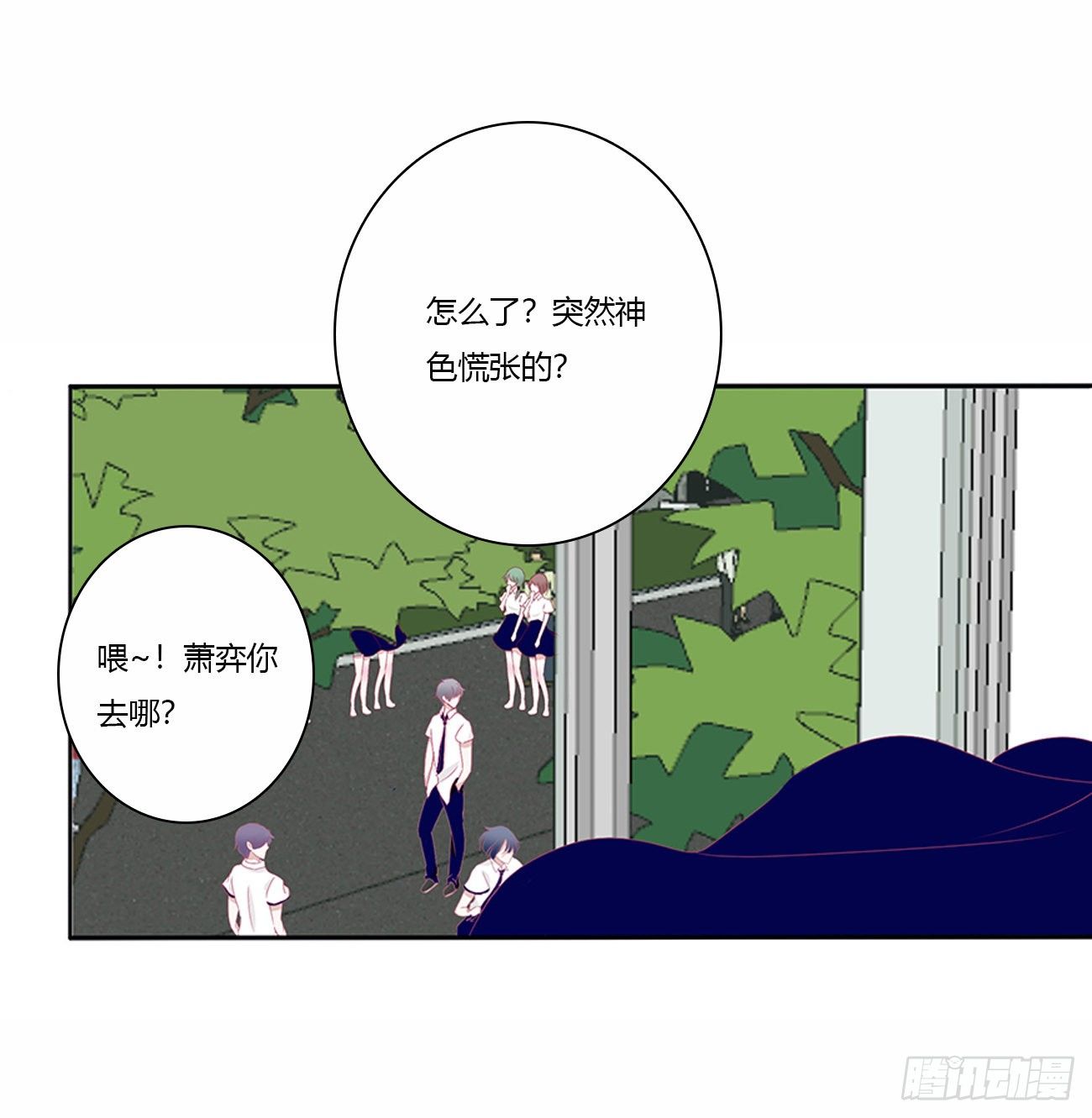 你好香啊~39