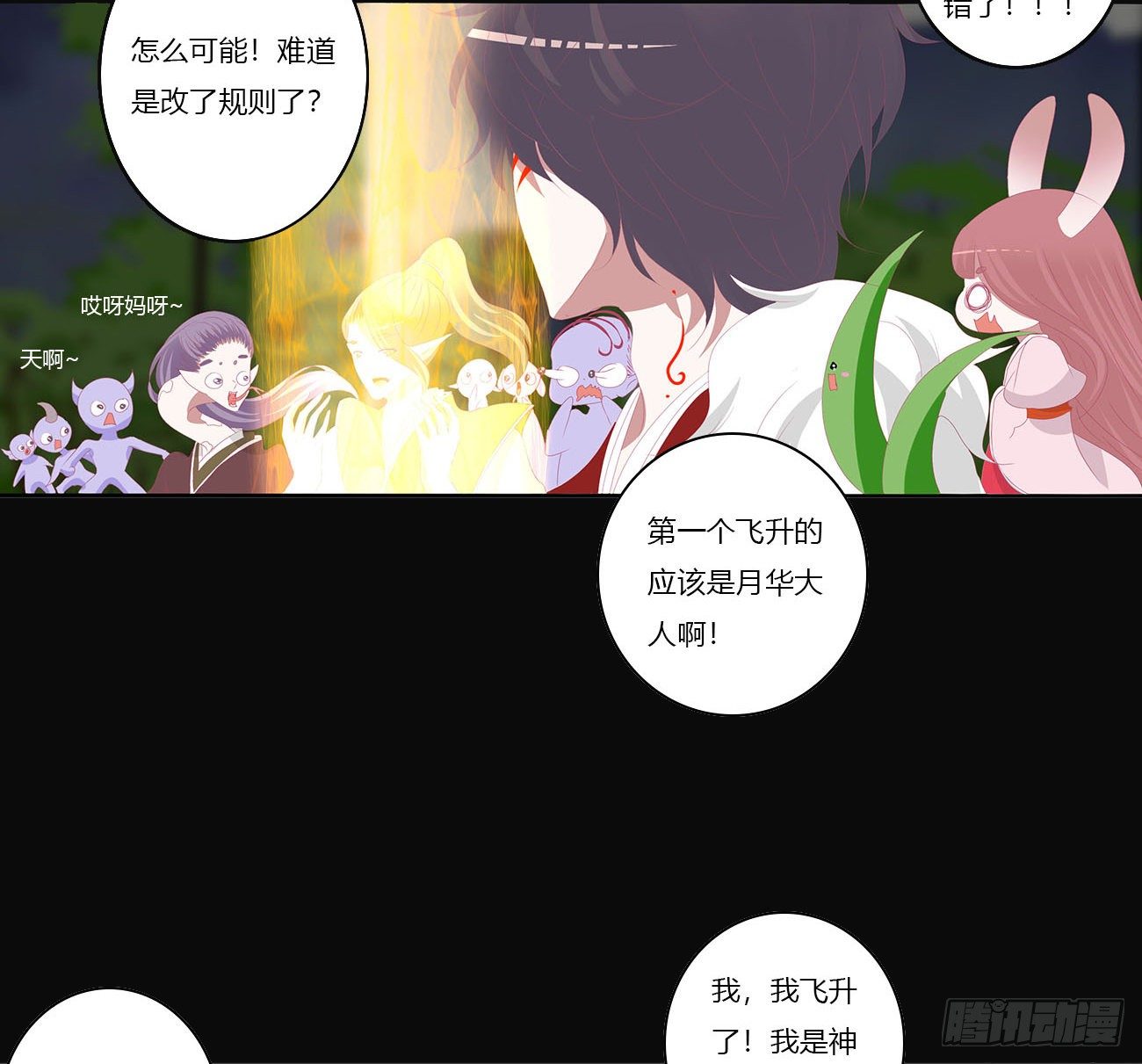 预告10